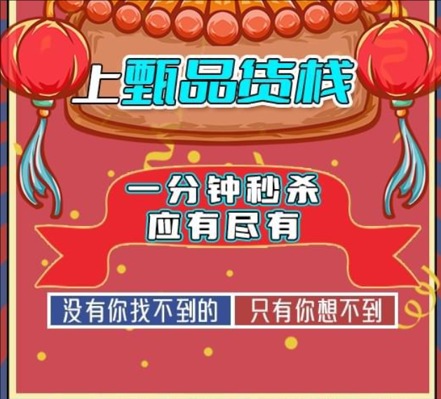 河北日化用品批发仓库怎么找？总结河北日化用品进货渠道分布概况